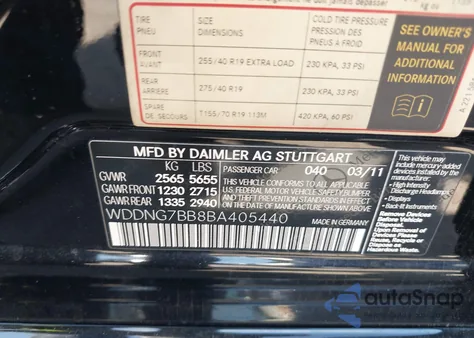 2011 Mercedes-Benz S 550 из США, поврежденный, VIN WDDNG7BB8BA405440